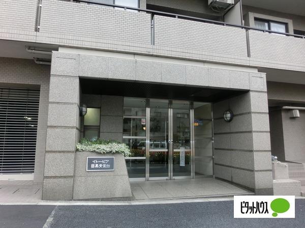 イトーピア目黒青葉台 エントランス