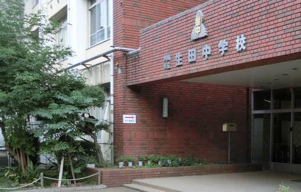 中学校