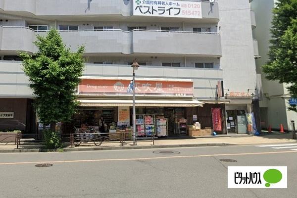 ドラックストア