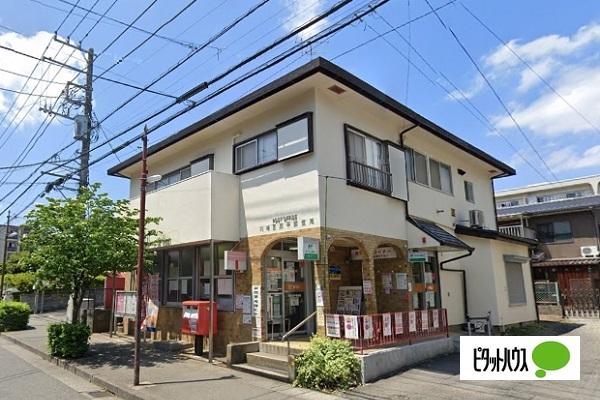 郵便局