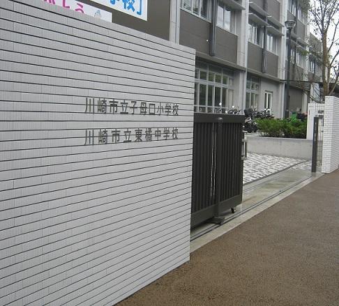 小学校