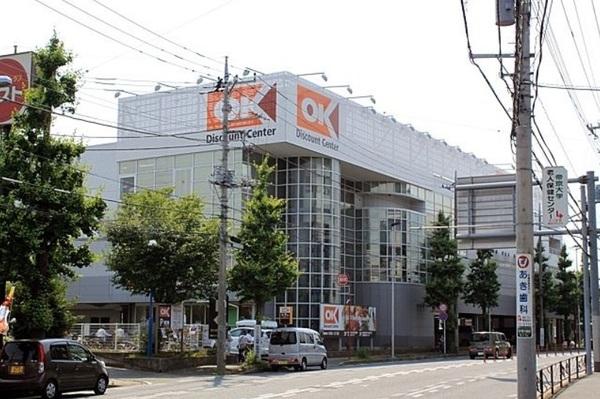 スーパー