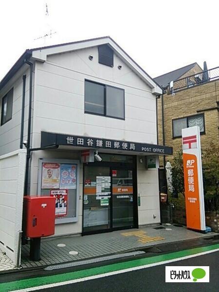 郵便局