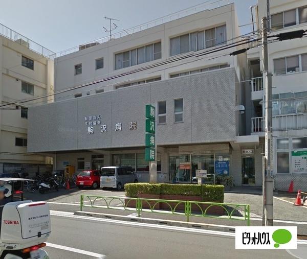 病院