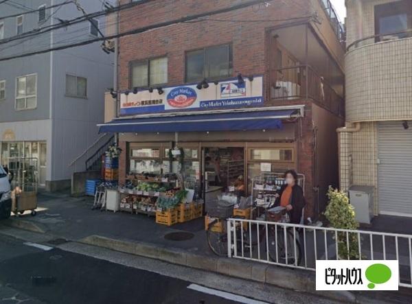 スーパー