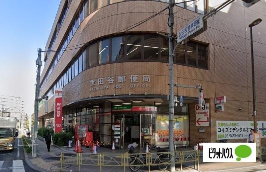 郵便局