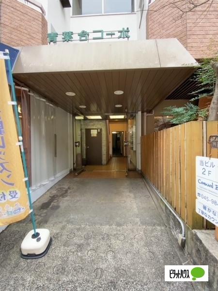 青葉台コーポ エントランス