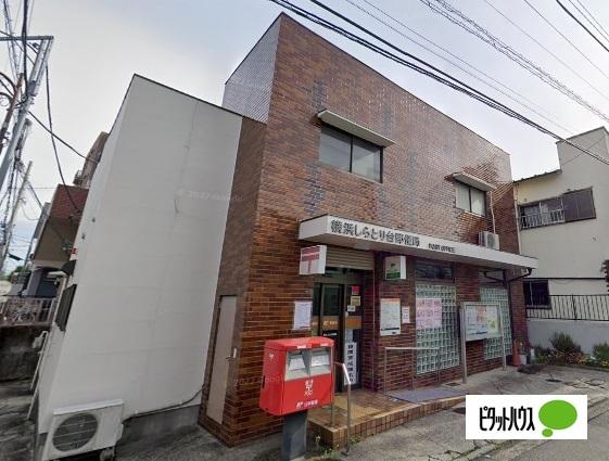 郵便局