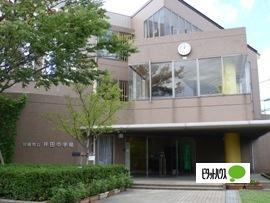 中学校