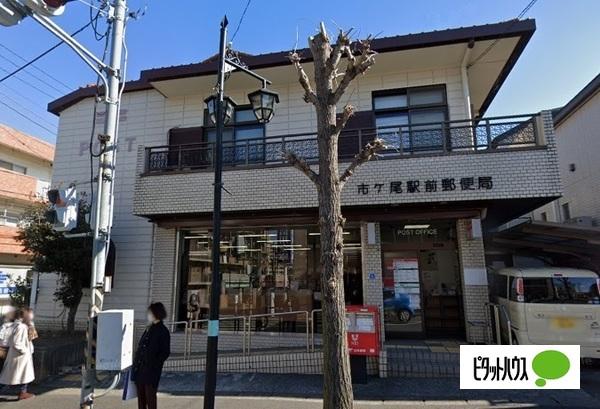 郵便局