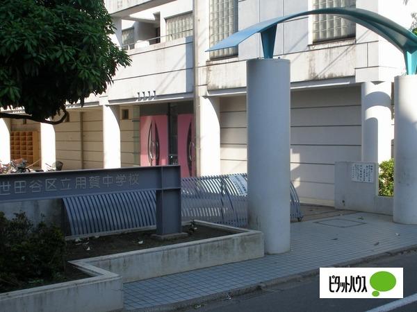 中学校