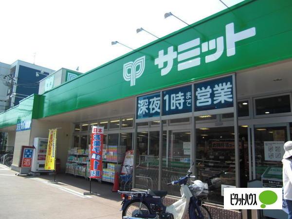スーパー