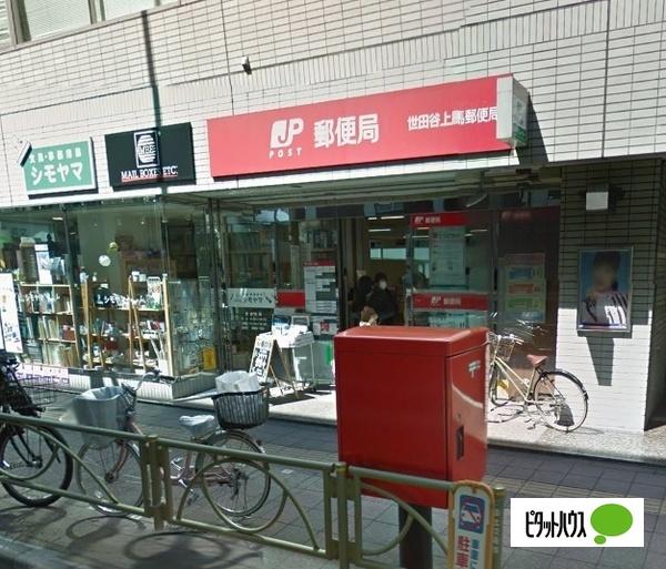 郵便局