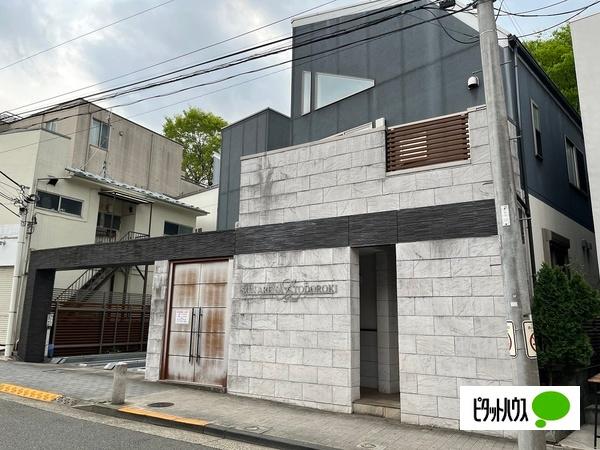 サンアリーナ等々力デュアル 物件画像