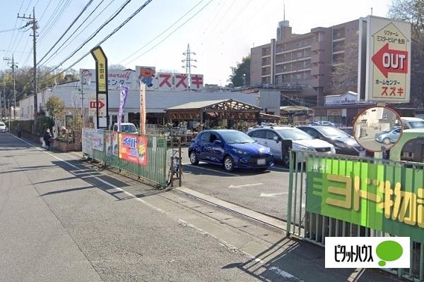 ホームセンター