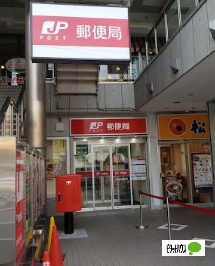 郵便局
