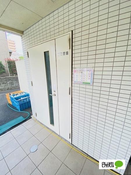 ブランズ南町田 共有部分