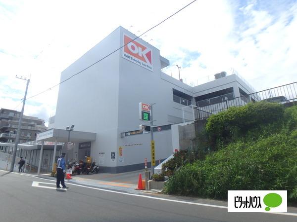 スーパー