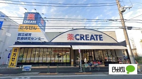 ドラックストア