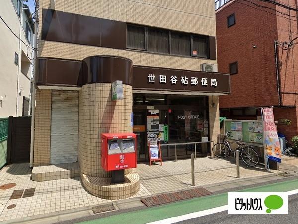 郵便局
