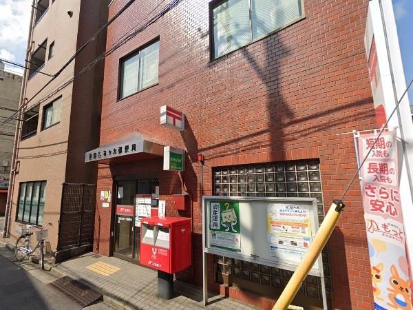 郵便局