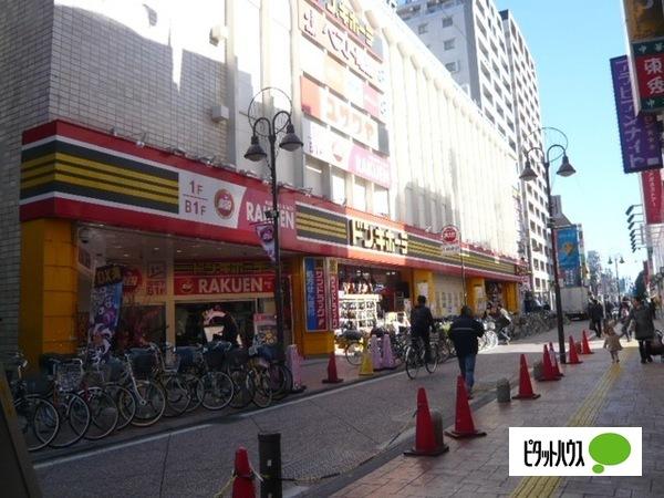 ホームセンター