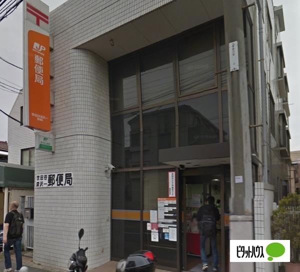 郵便局