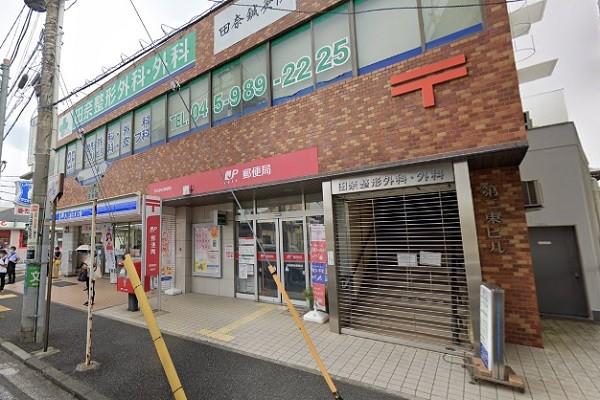 郵便局