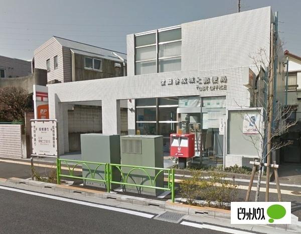 郵便局