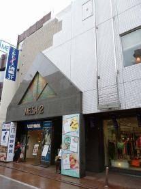 ショッピング施設