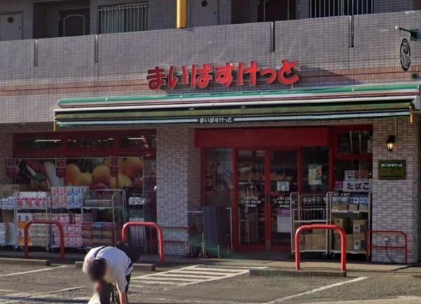 スーパー