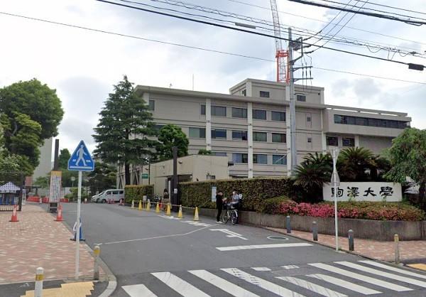 大学