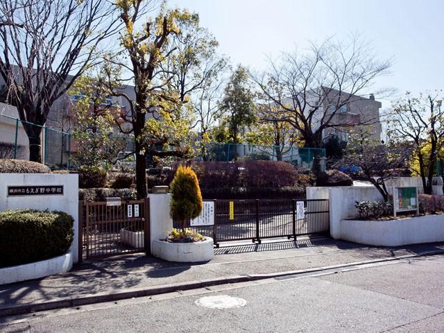 中学校