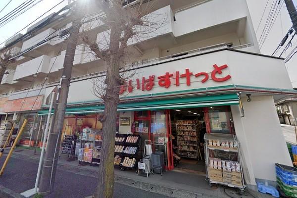 スーパー