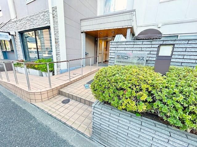 玉川コーポラス 物件画像