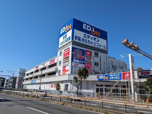 ホームセンター