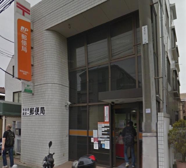 郵便局
