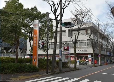 郵便局