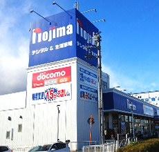 ホームセンター