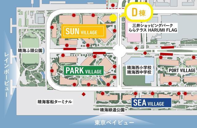 ＨＡＲＵＭＩ　ＦＬＡＧ　ＳＵＮ　ＶＩＬＬＡＧＥ　Ｄ棟（1105） 地形図・案内図
