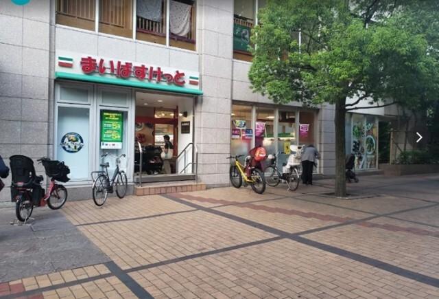 まいばすけっと青山一丁目店：231m