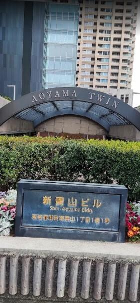AOYAMA　TWINショッピングプラザ