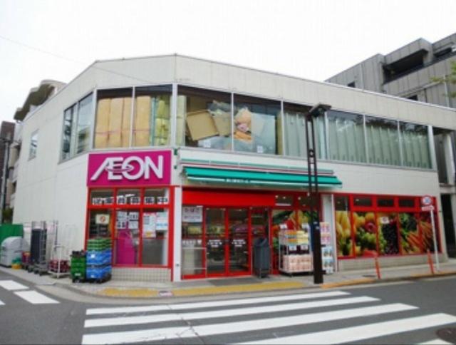 まいばすけっと西小山駅前店：454m