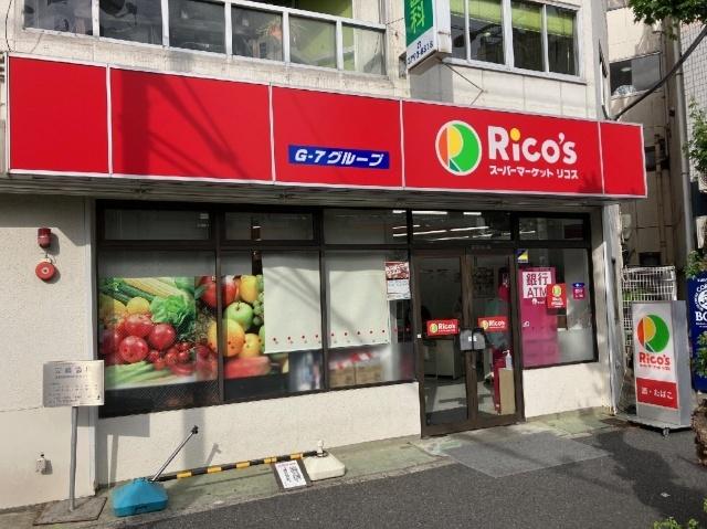 リコス目黒本町3丁目店：476m
