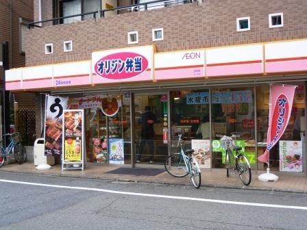 キッチンオリジン上町店：117m