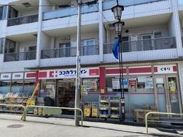 ココカラファイン上町駅前店：228m