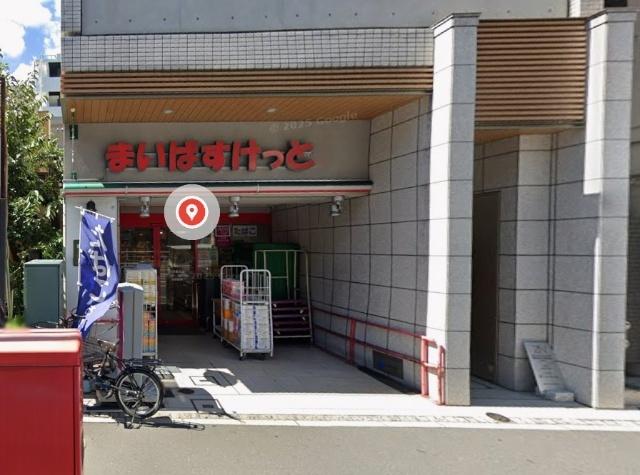 まいばすけっと住吉駅北店：187m
