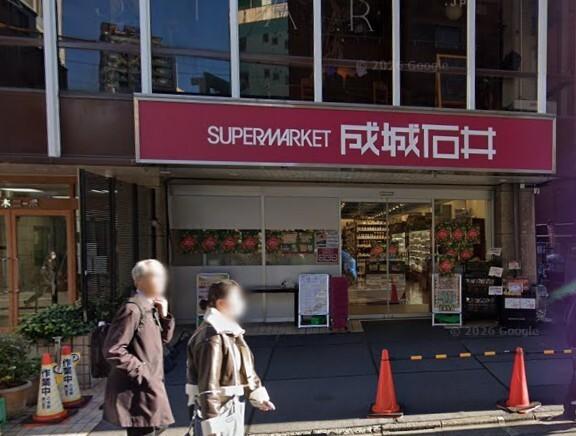 成城石井富ヶ谷店：232m