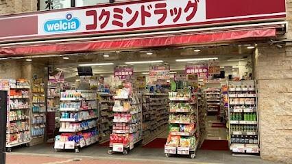 周辺環境画像