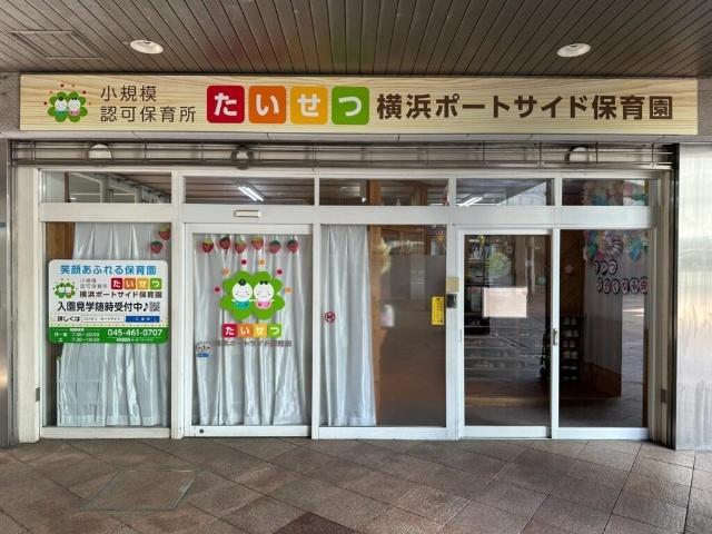 周辺環境画像